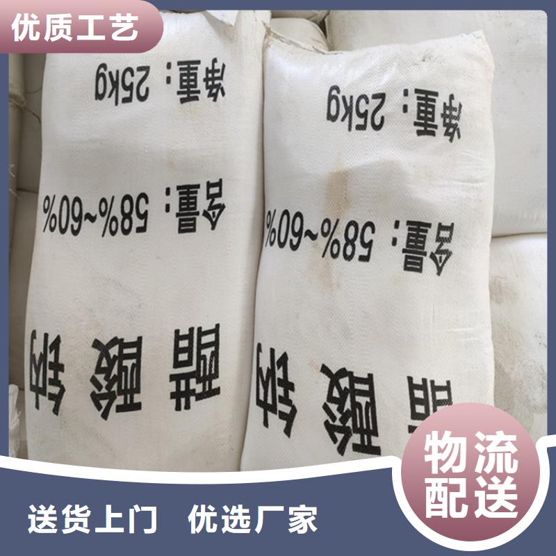 乙酸鈉（醋酸鈉）-乙酸鈉（醋酸鈉）實(shí)力廠家