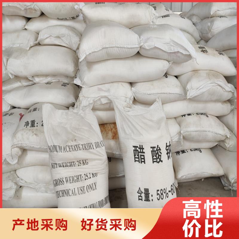 乙酸鈉（醋酸鈉）生產廠家_廠家直銷