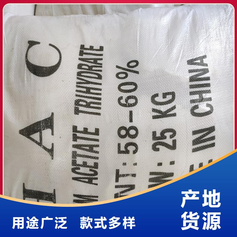 口碑好的乙酸鈉（醋酸鈉）銷售廠家