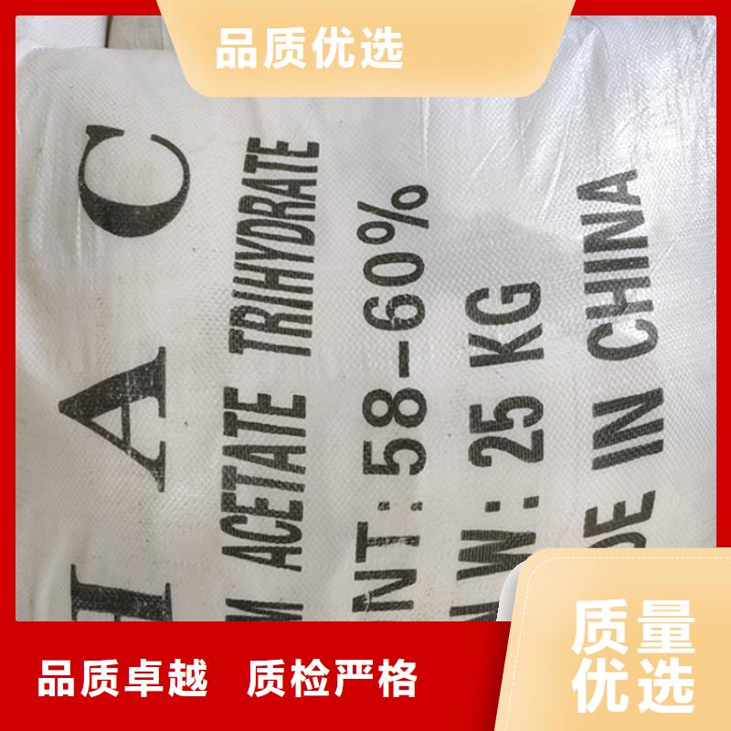乙酸鈉（醋酸鈉）品種多樣