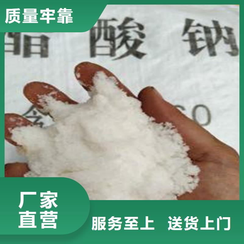 乙酸鈉（醋酸鈉）