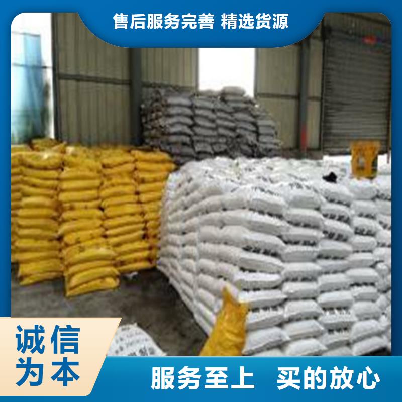 2025質(zhì)優(yōu)價廉#乙酸鈉（醋酸鈉）制造商#來圖定制