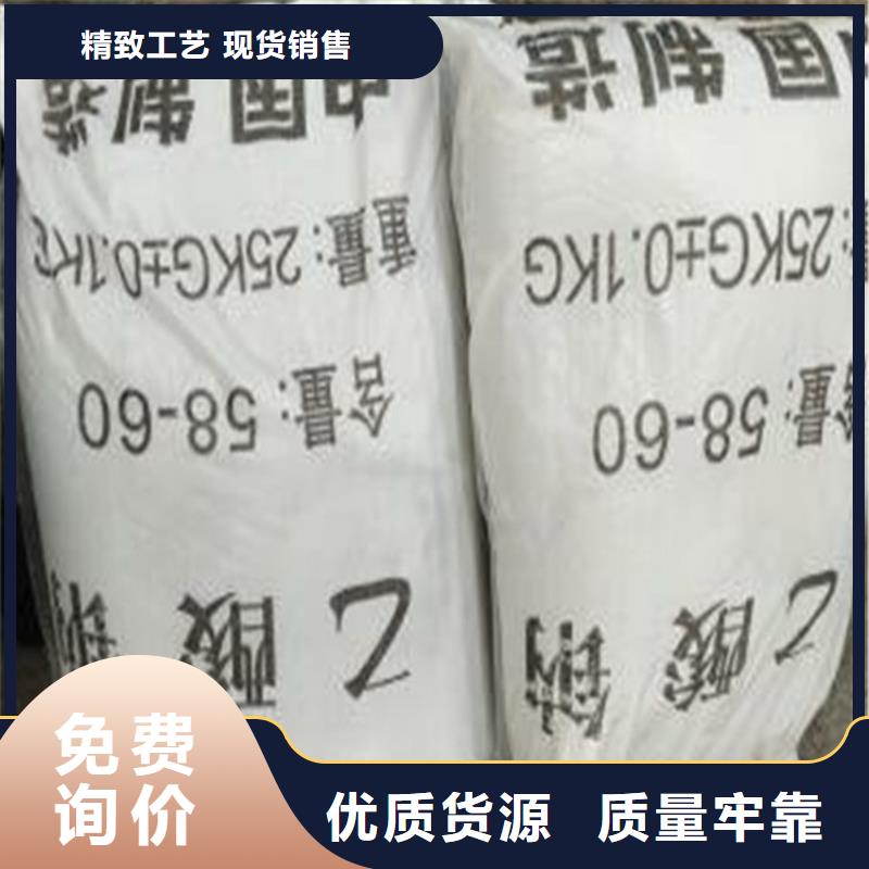 乙酸鈉（醋酸鈉）質量優良
