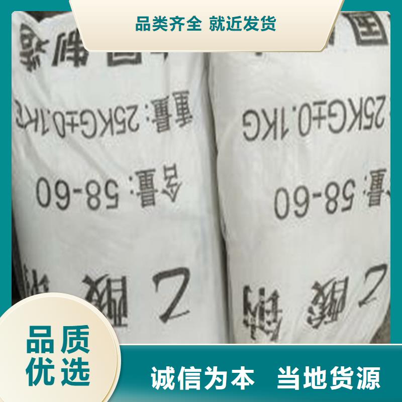 工業(yè)乙酸鈉價格歡迎您！