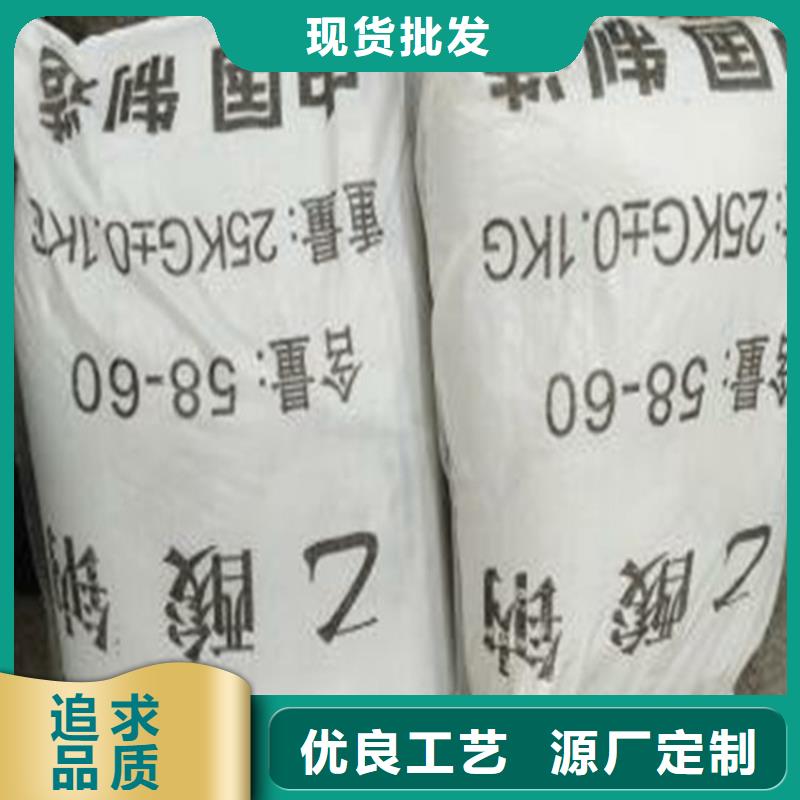 質(zhì)量可靠的乙酸鈉（醋酸鈉）經(jīng)銷商