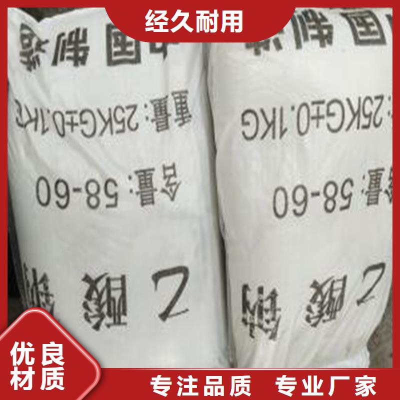 結(jié)晶乙酸鈉生產(chǎn)價格歡迎您！