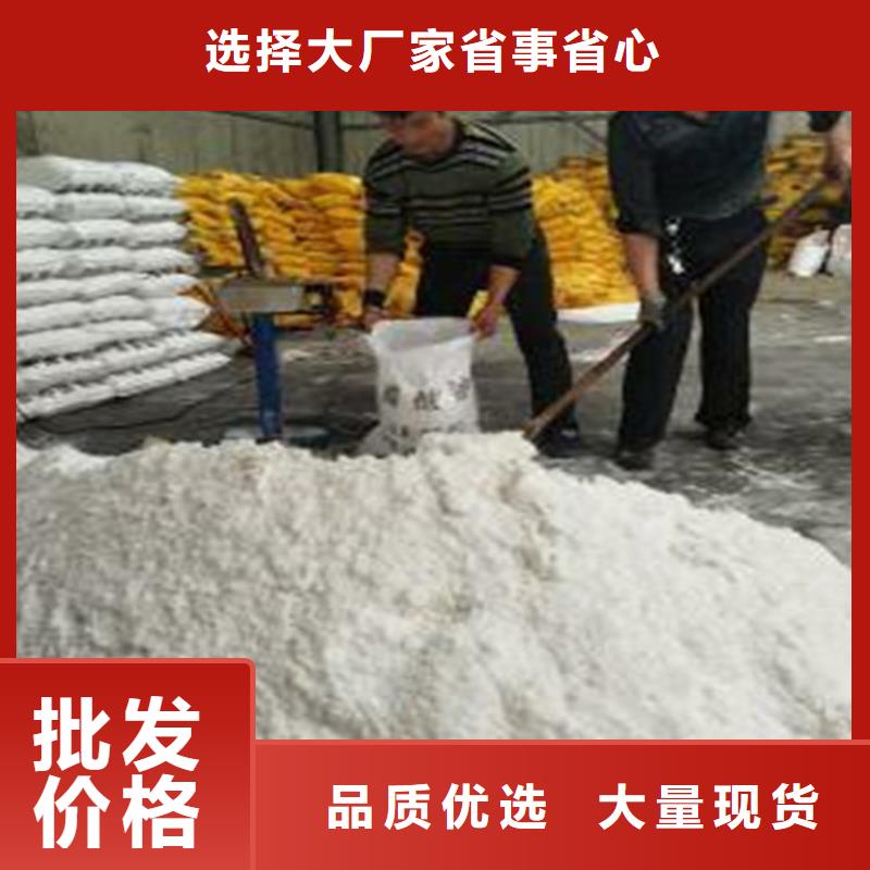 賣乙酸鈉（醋酸鈉）的供貨商