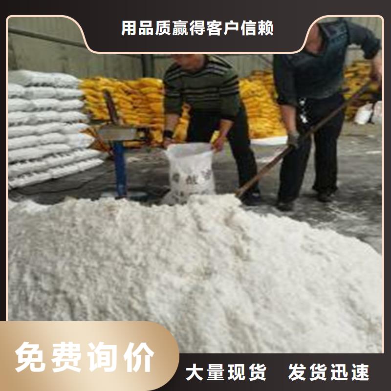 專業銷售工業乙酸鈉-現貨供應