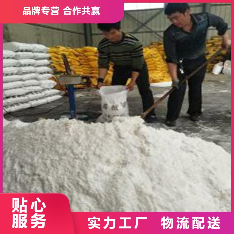 買乙酸鈉（醋酸鈉）認準綠豐凈水材料有限公司