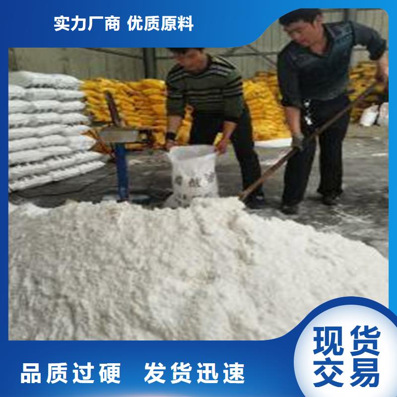 質(zhì)量可靠的乙酸鈉（醋酸鈉）經(jīng)銷商