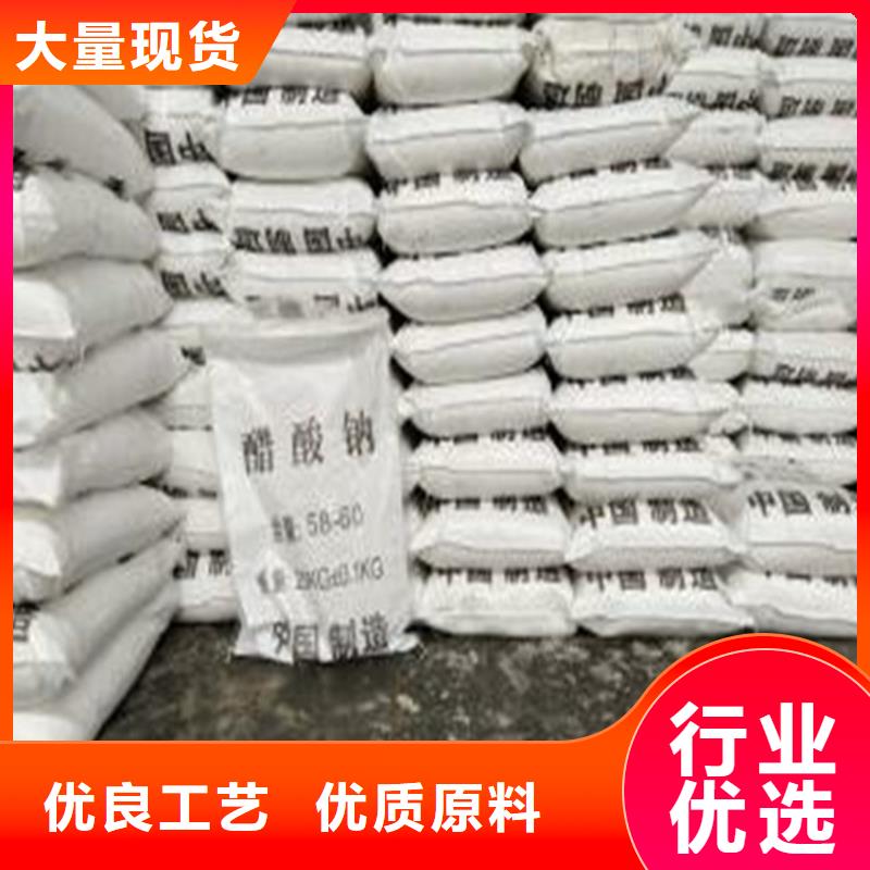 乙酸鈉（醋酸鈉）價格透明