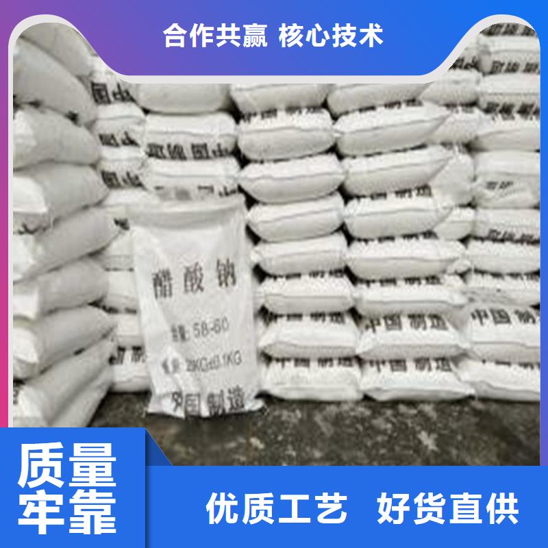 乙酸鈉（醋酸鈉）價格行情