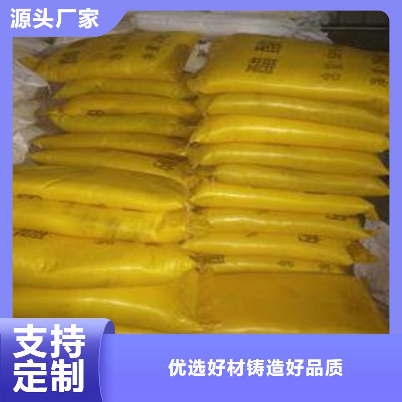 乙酸鈉（醋酸鈉）品種齊全的廠家