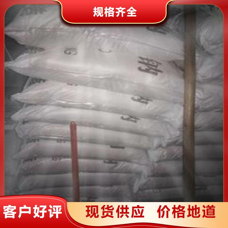 乙酸鈉（醋酸鈉）正規(guī)實(shí)體廠家
