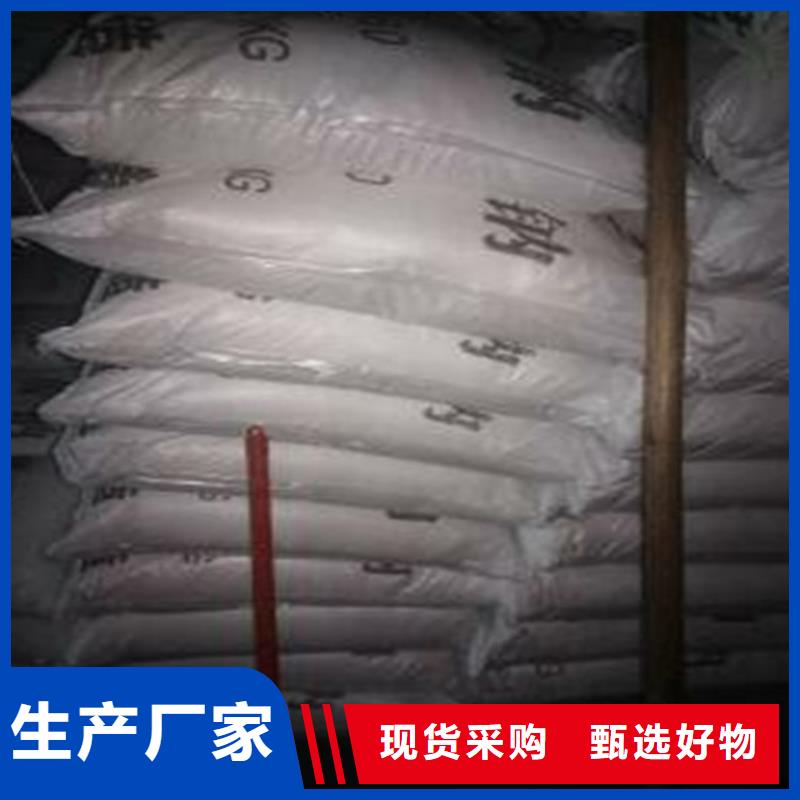 污水處理乙酸鈉生產價格歡迎您！
