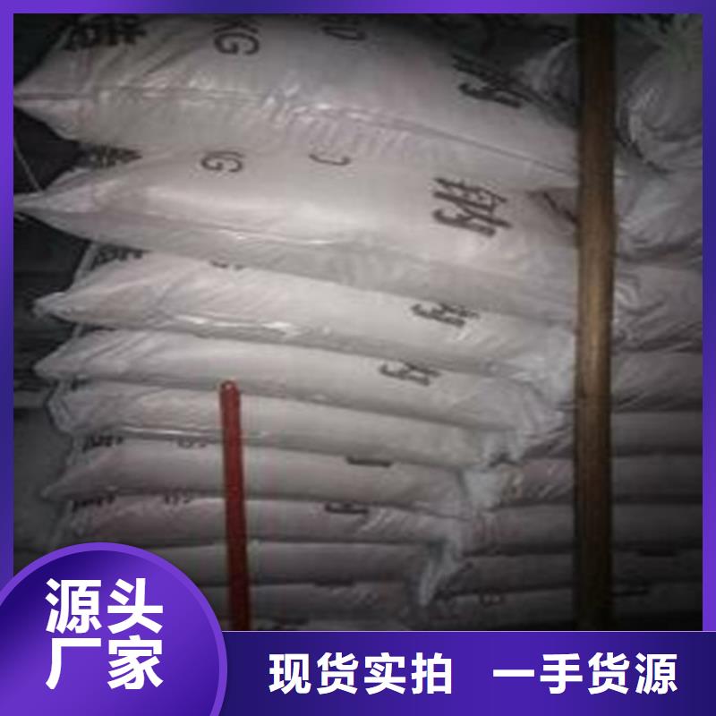 乙酸鈉（醋酸鈉）-可在線咨詢
