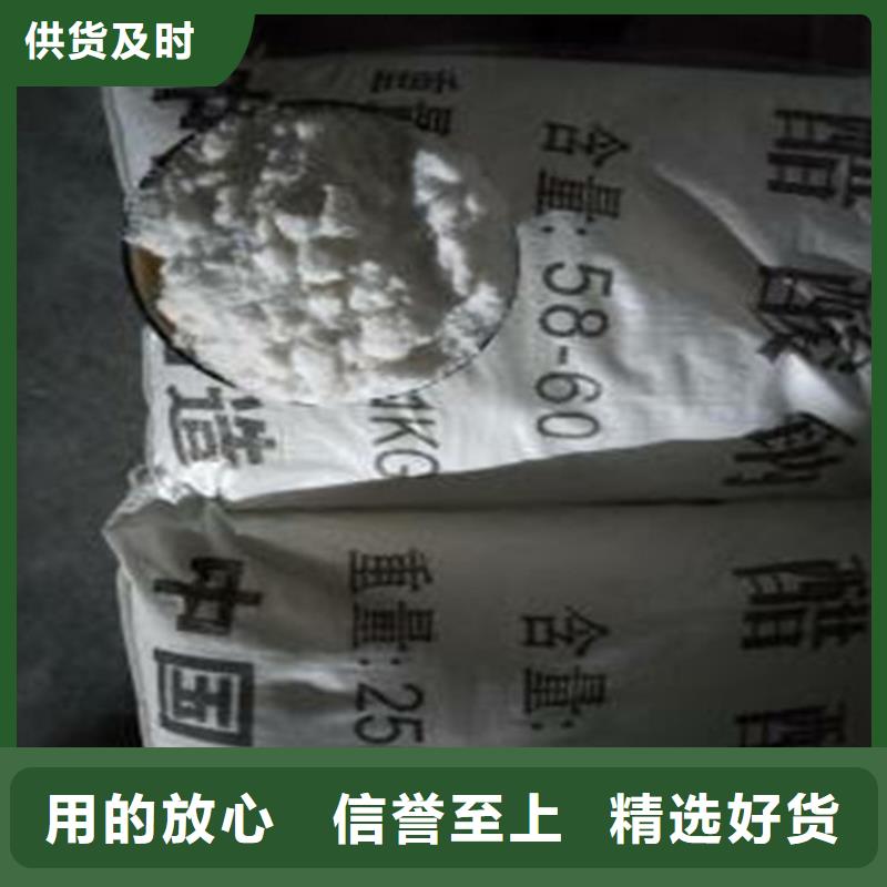 乙酸鈉（醋酸鈉）品牌廠家-放心選購