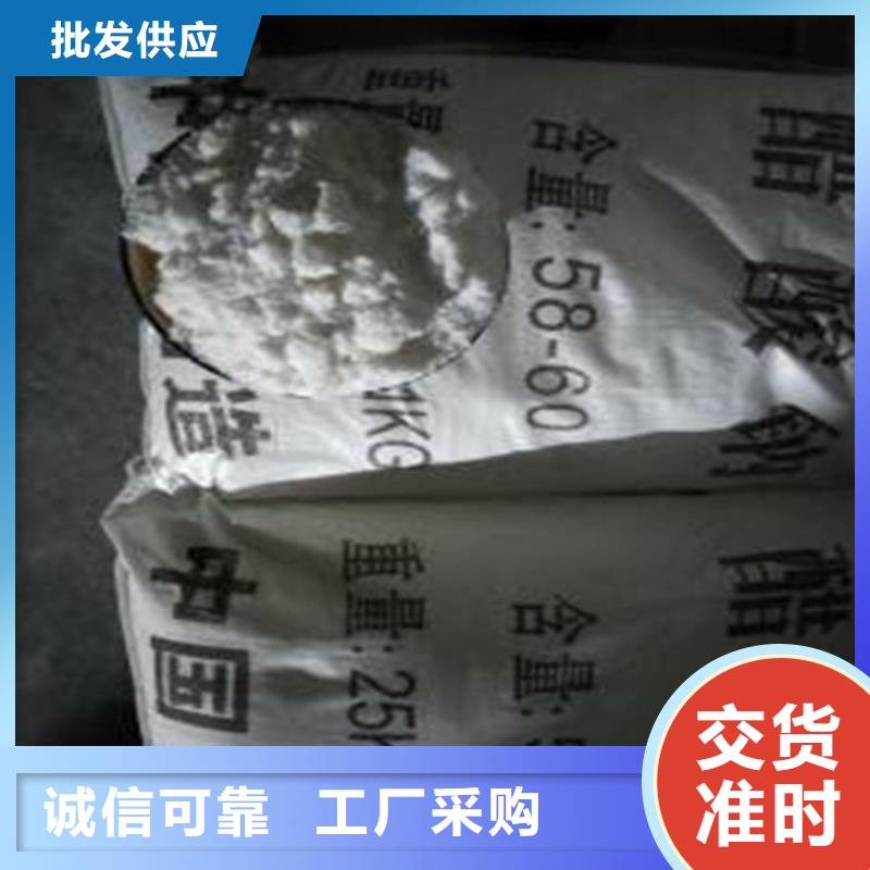 供應批發乙酸鈉（醋酸鈉）-現貨供應