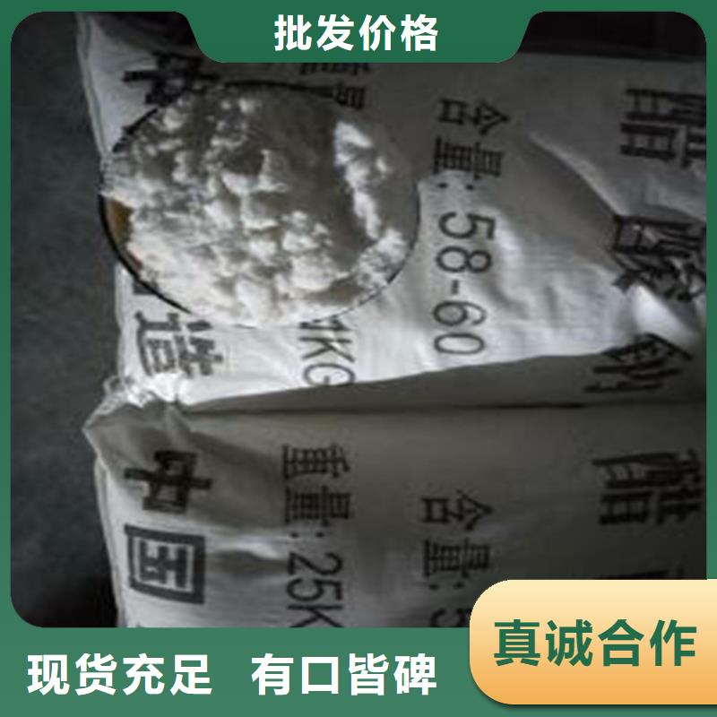 專業(yè)銷售乙酸鈉（醋酸鈉）-全國配送