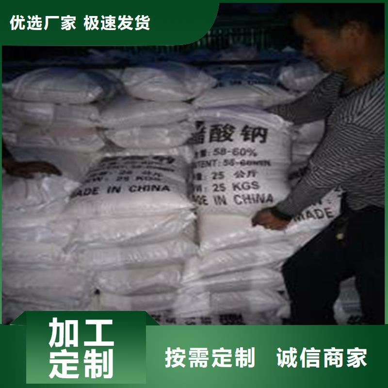 專業銷售工業乙酸鈉-現貨供應