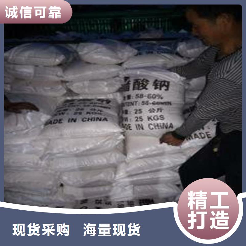水處理醋酸鈉生產(chǎn)價(jià)格歡迎您！