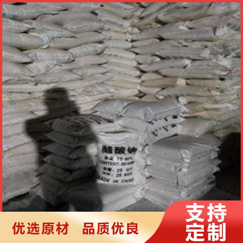 供應(yīng)乙酸鈉（醋酸鈉）廠家