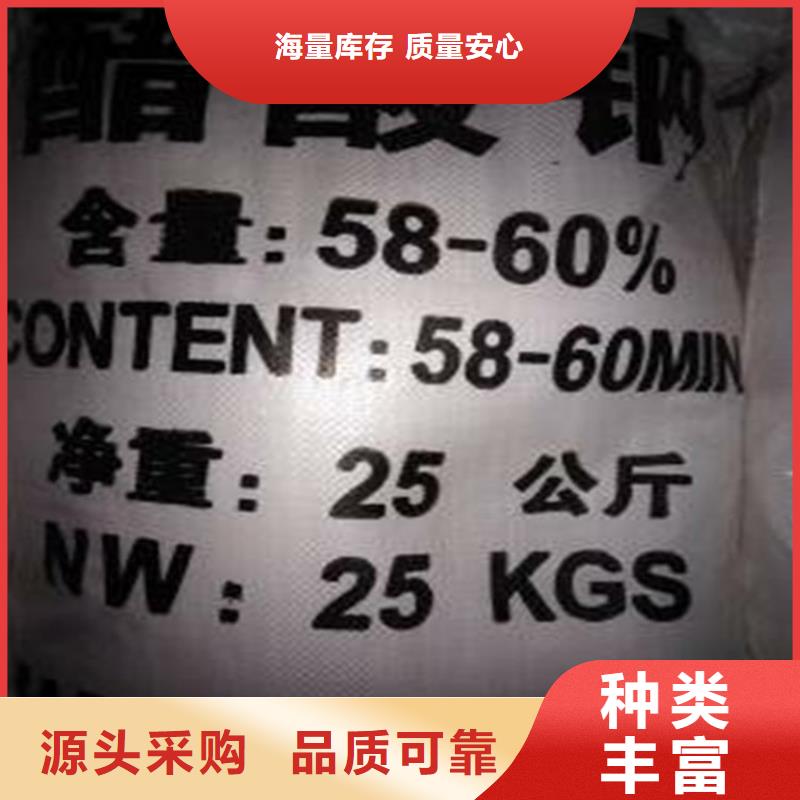 乙酸鈉（醋酸鈉）大廠質量可靠