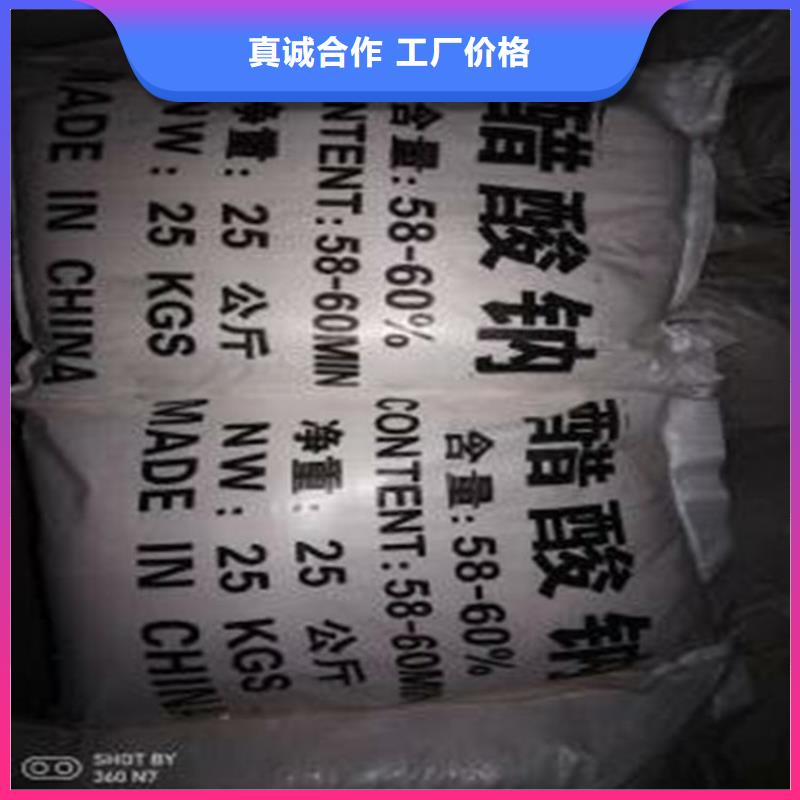 【圖】乙酸鈉（醋酸鈉）價(jià)格
