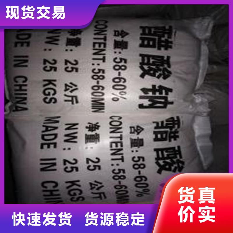 買乙酸鈉（醋酸鈉）必看-圖文介紹