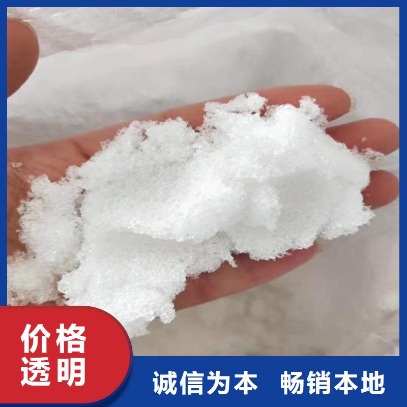 2025型號齊全#乙酸鈉（醋酸鈉）#直接報價