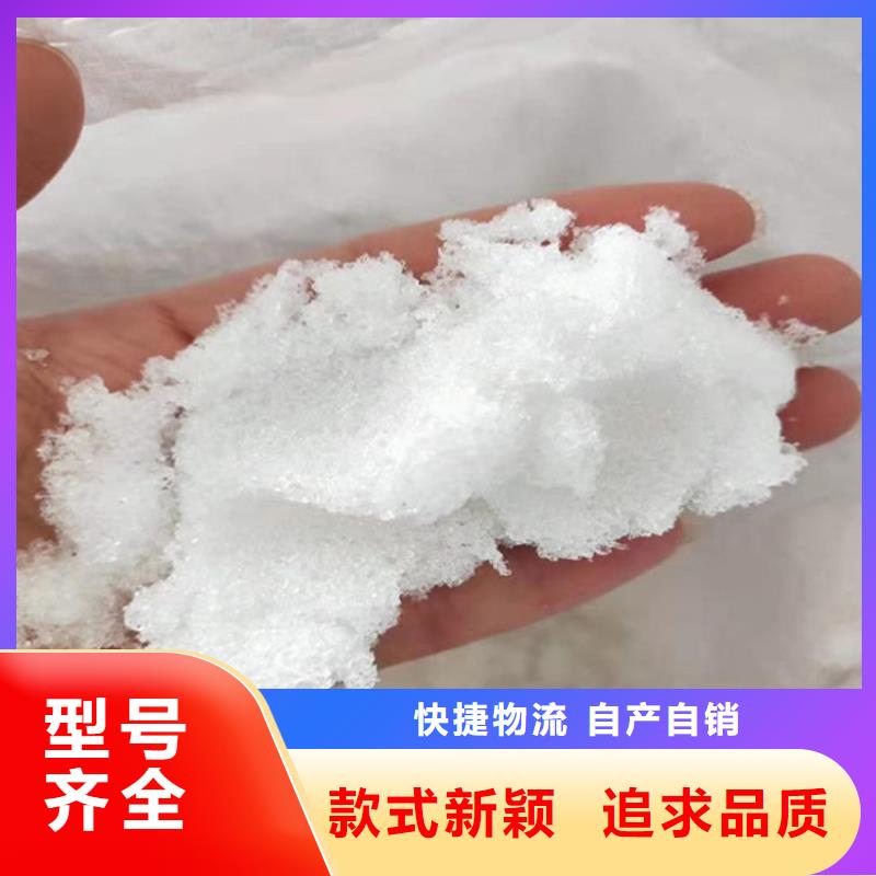 采購乙酸鈉（醋酸鈉）必看-質量好