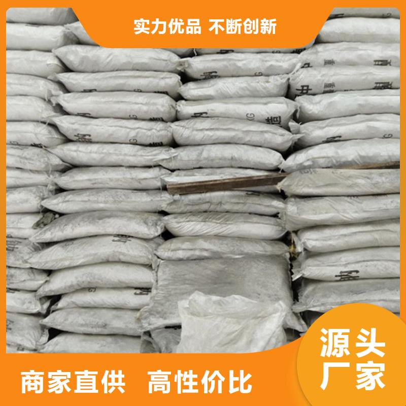 乙酸鈉（醋酸鈉）-乙酸鈉（醋酸鈉）實力廠家
