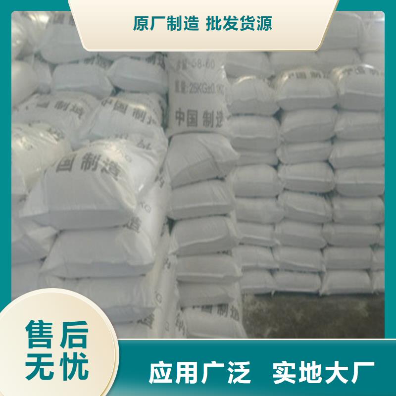 乙酸鈉（醋酸鈉）、乙酸鈉（醋酸鈉）廠家-價(jià)格實(shí)惠