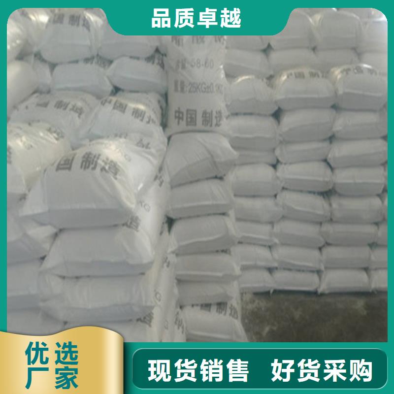 乙酸鈉（醋酸鈉）供應商