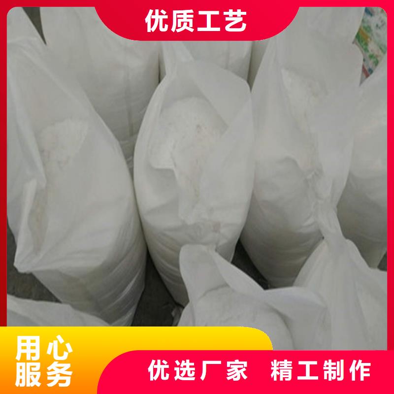乙酸鈉（醋酸鈉）優惠多