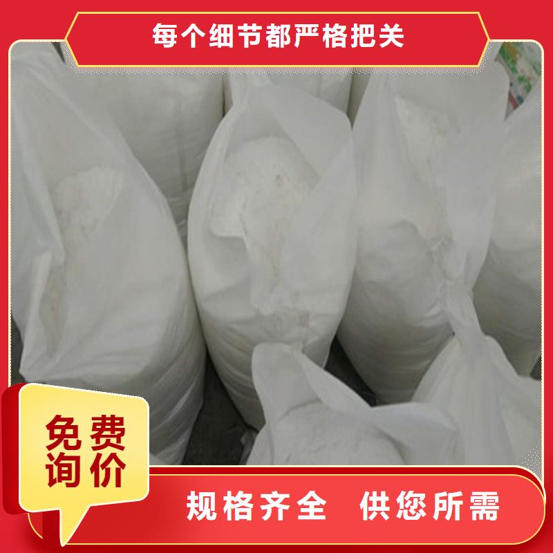 乙酸鈉（醋酸鈉）貨源穩(wěn)定