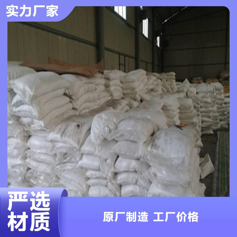 乙酸鈉（醋酸鈉）優惠多