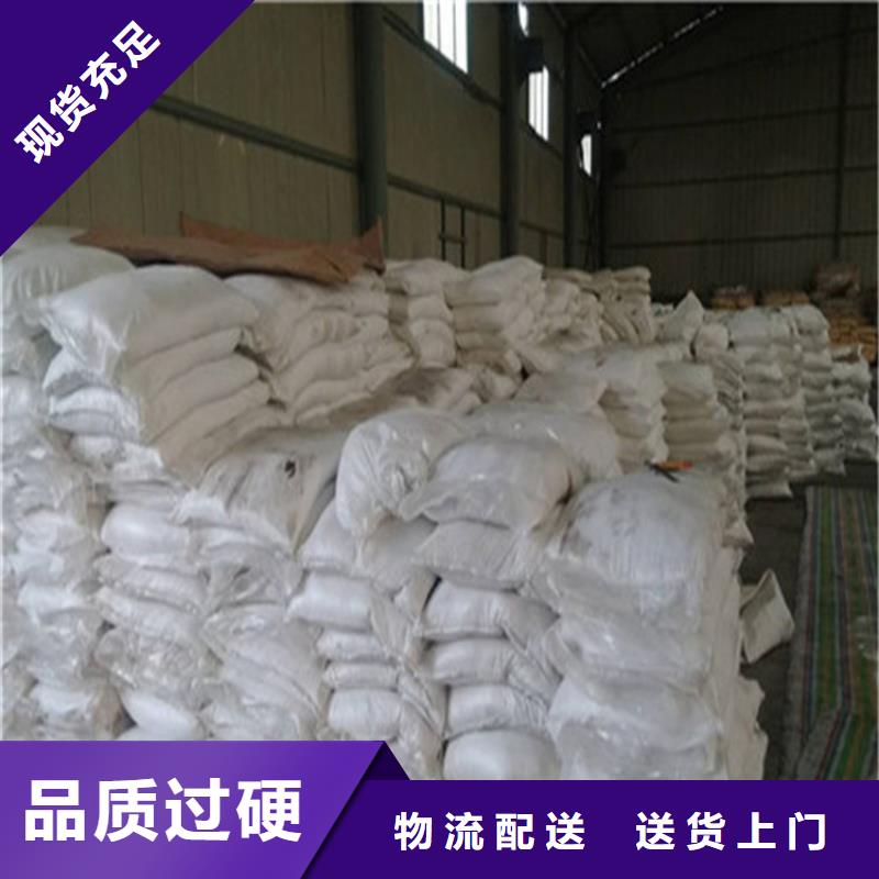 乙酸鈉（醋酸鈉）_量身定制
