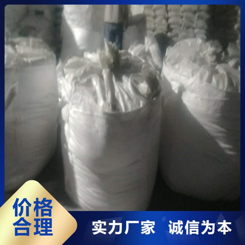 乙酸鈉（醋酸鈉）、乙酸鈉（醋酸鈉）價格同城公司