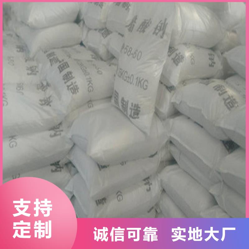 乙酸鈉（醋酸鈉）供貨速度快
