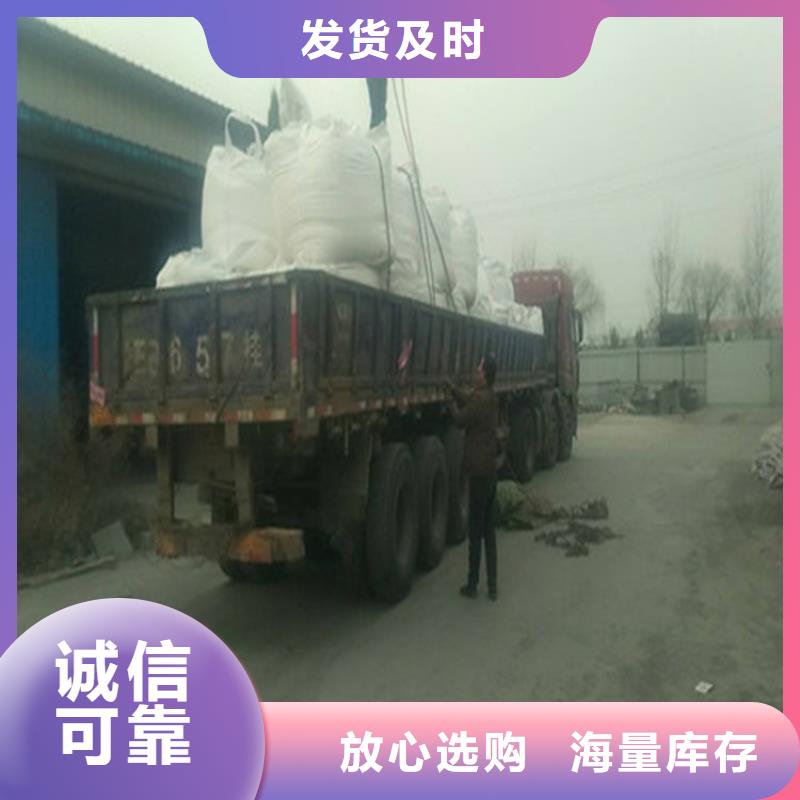 乙酸鈉（醋酸鈉）鑄造金品
