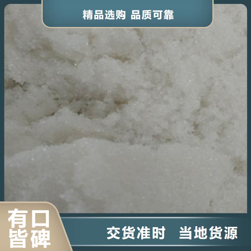 乙酸鈉（醋酸鈉）廠家-乙酸鈉（醋酸鈉）定制多年行業經驗