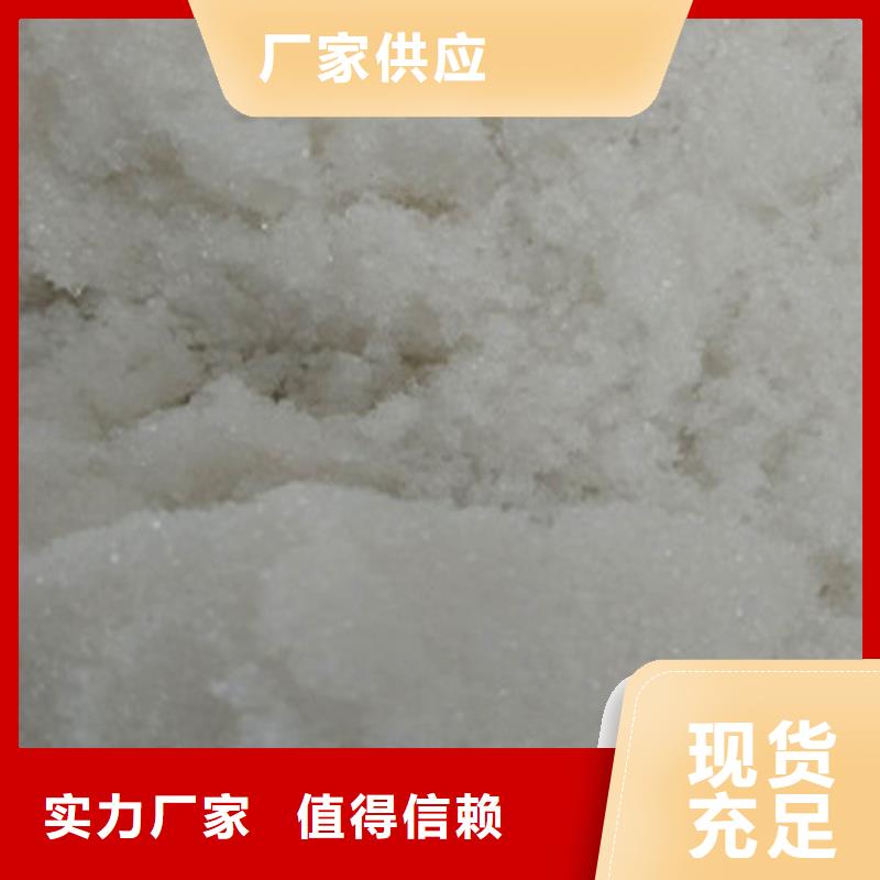 歡迎訪問#乙酸鈉（醋酸鈉）#實體廠家
