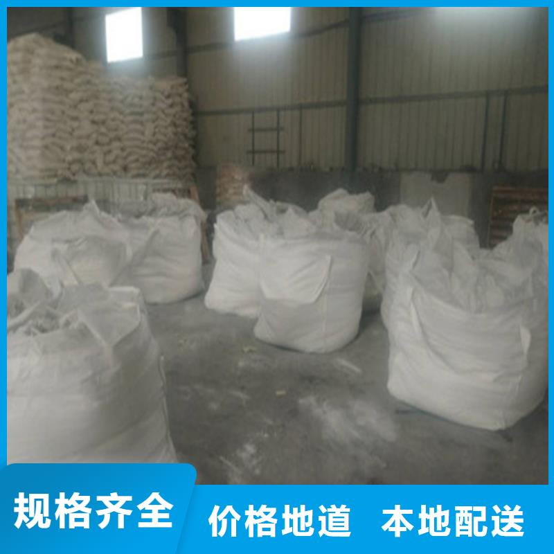 乙酸鈉（醋酸鈉）規格庫存充足_2025本地報價
