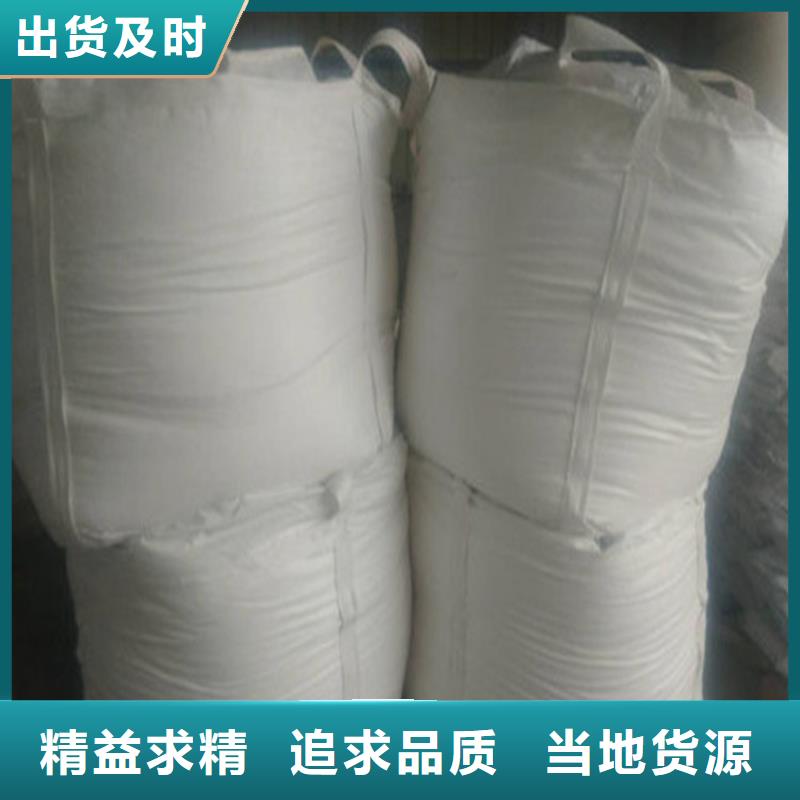 乙酸鈉（醋酸鈉）還是我們品質好直銷廠家