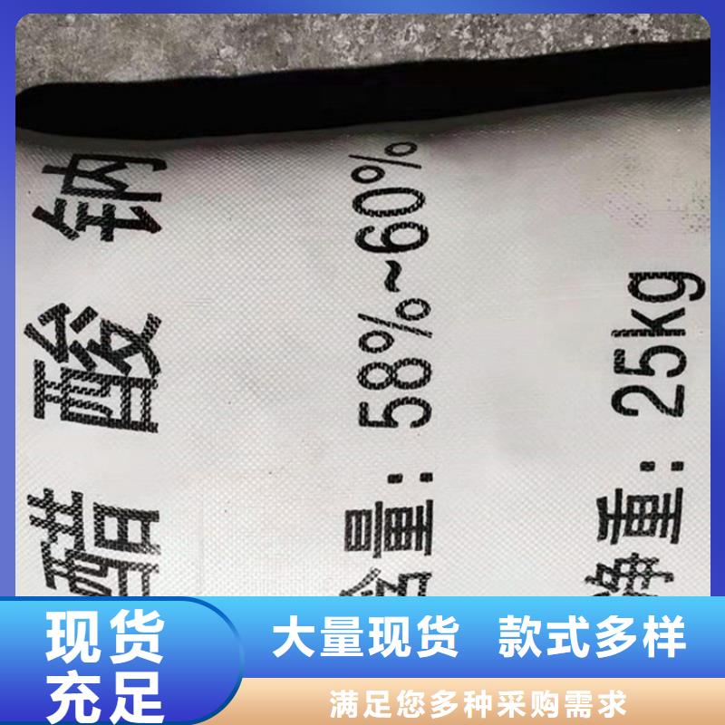 乙酸鈉（醋酸鈉）大量現(xiàn)貨供應(yīng)