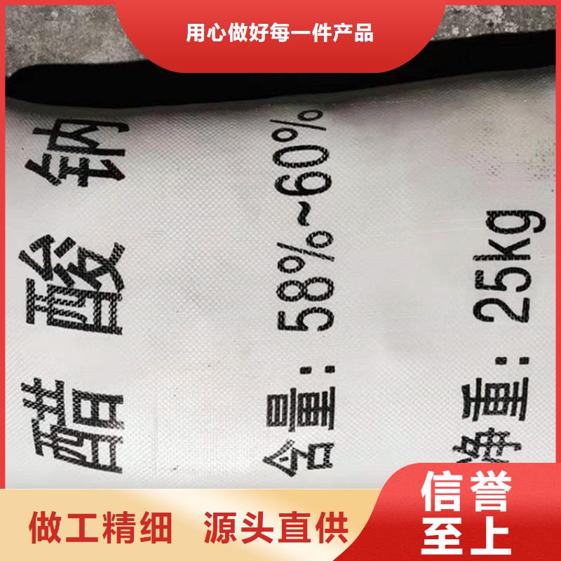 乙酸鈉（醋酸鈉）價(jià)格-生產(chǎn)廠家