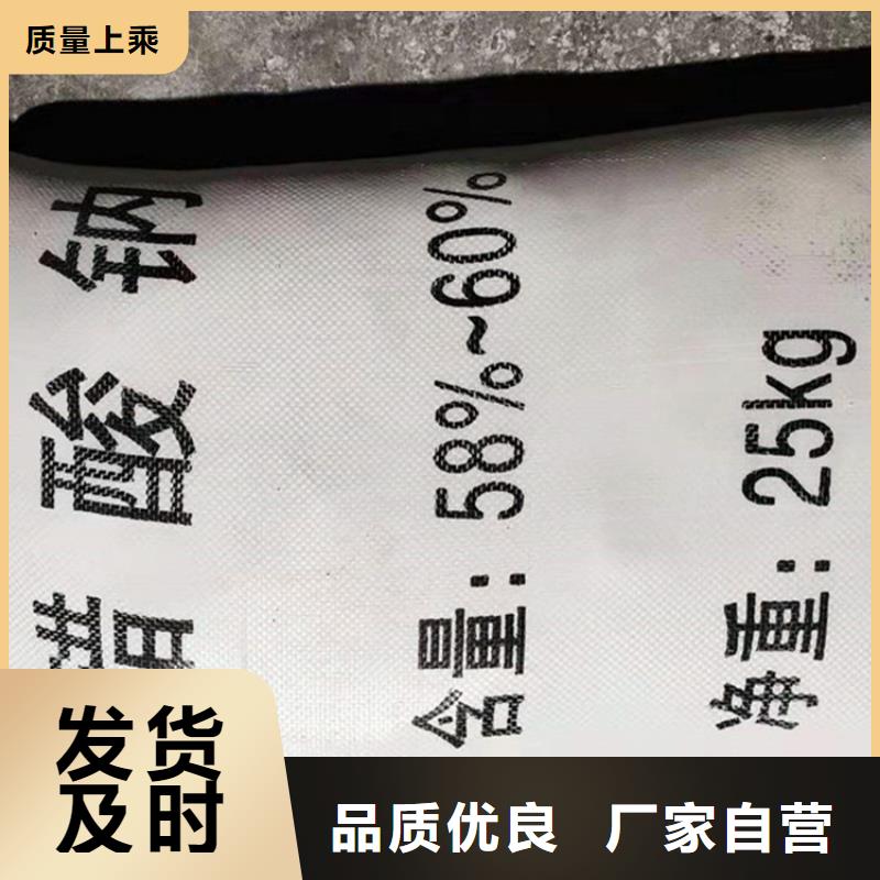 乙酸鈉（醋酸鈉）-乙酸鈉（醋酸鈉）經驗豐富產地直供