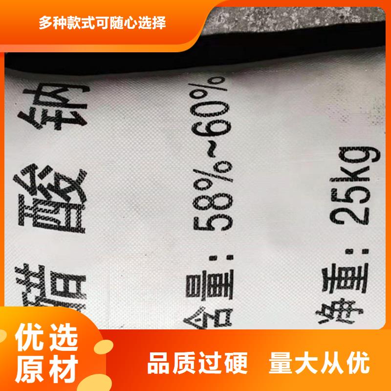 乙酸鈉（醋酸鈉）價格合理的公司