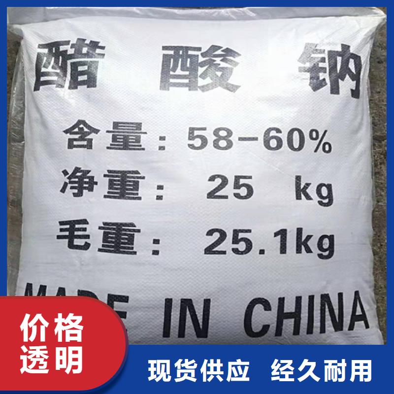 如何選擇乙酸鈉（醋酸鈉）本地廠家